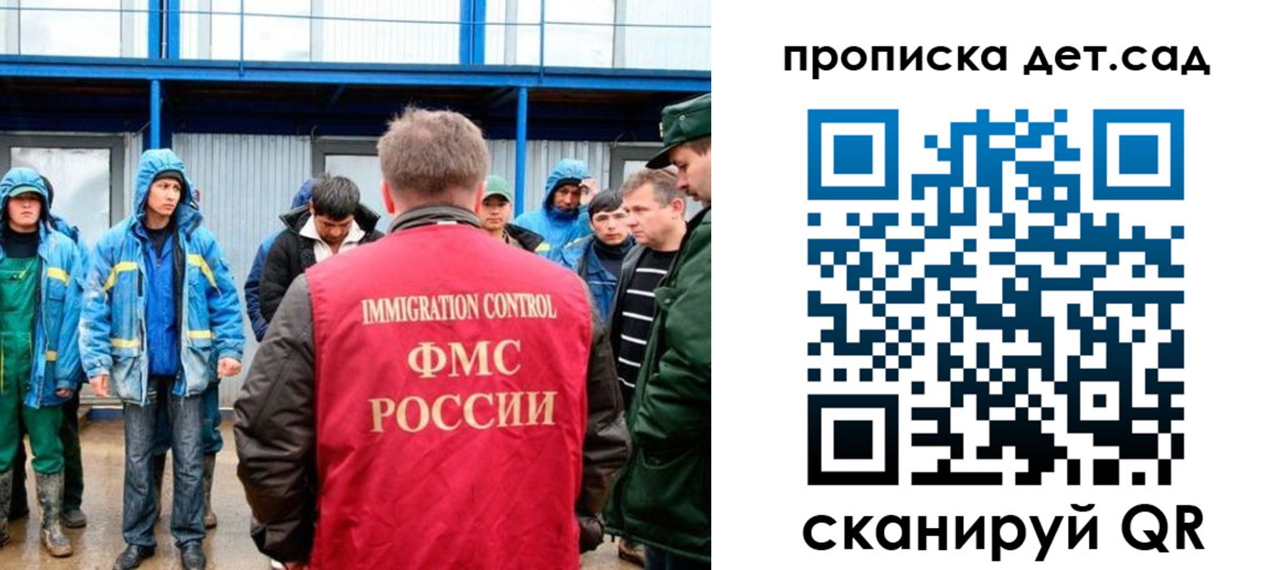временная регистрация госуслуги в Людиново