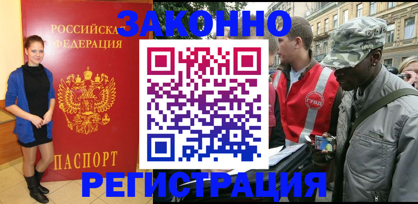 найти адрес прописки в Людиново